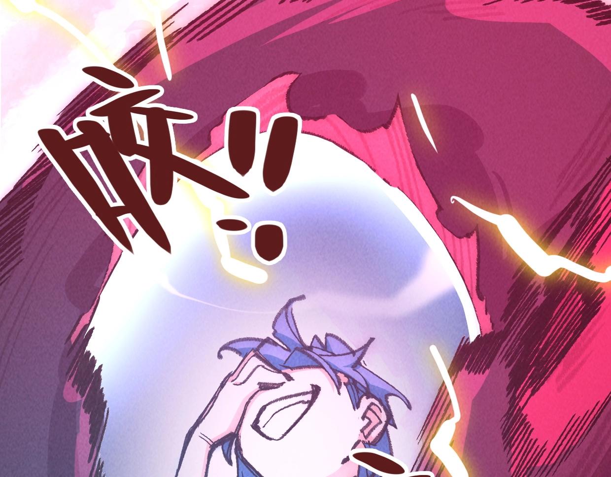 第3话 本尊原地将计就计(1/6)-第3话