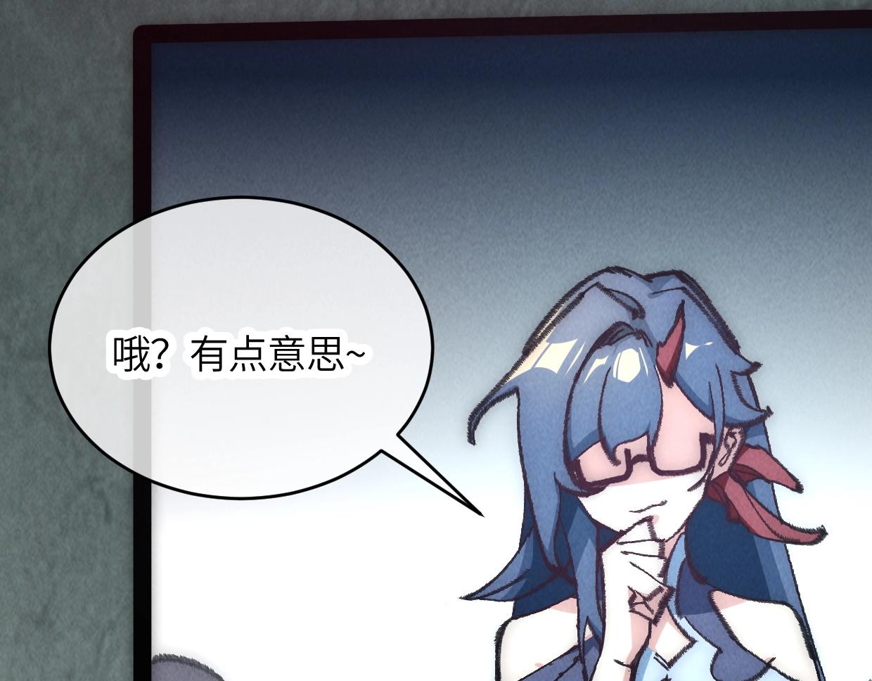 第3话 本尊原地将计就计(1/6)-第3话