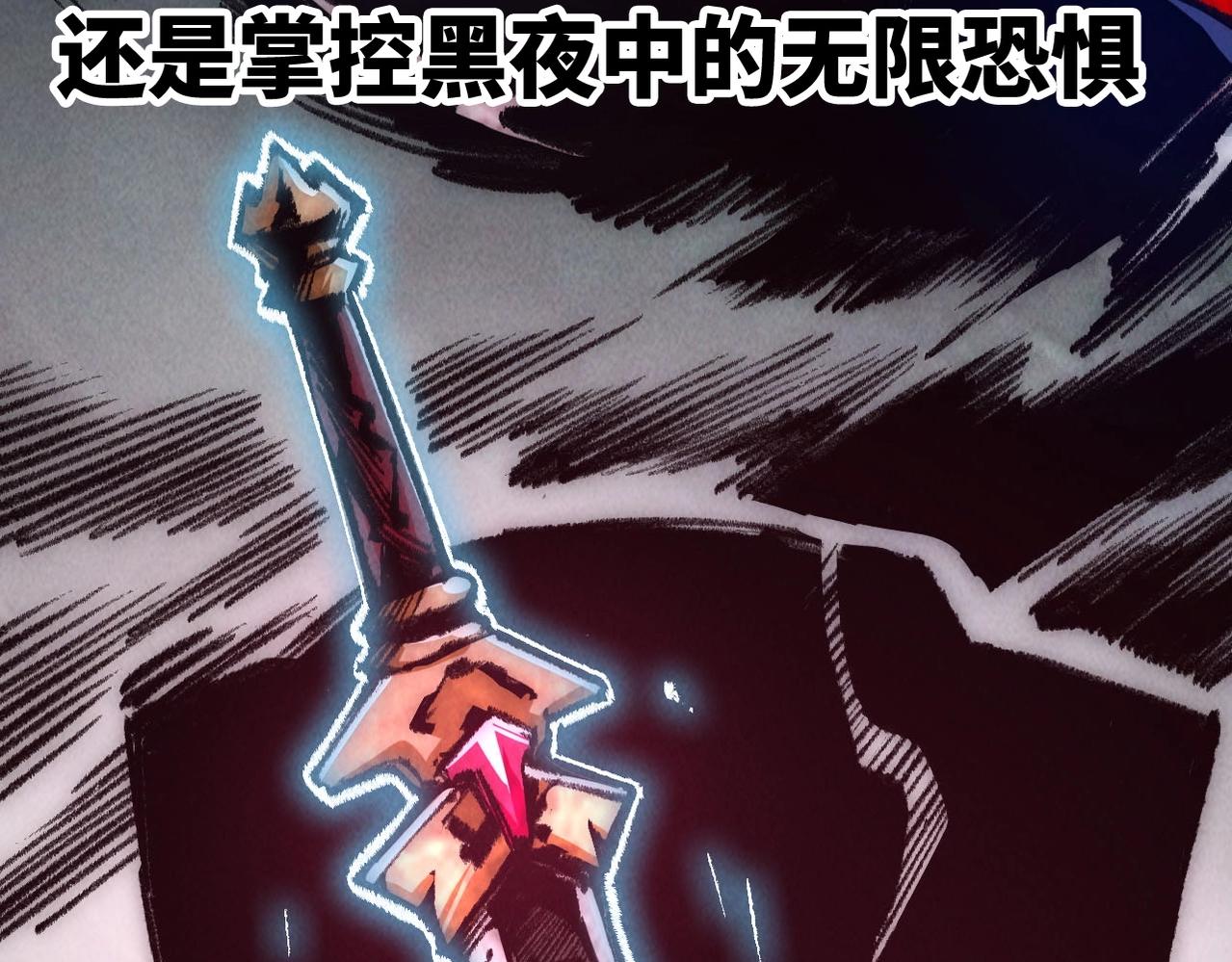 第5话 难道要被捡漏了吗(1/4)-第5话