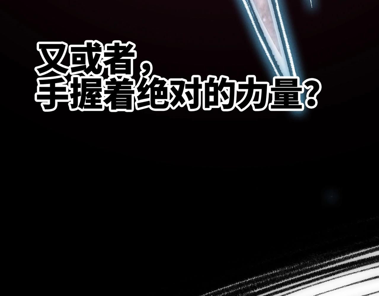 第5话 难道要被捡漏了吗(1/4)-第5话