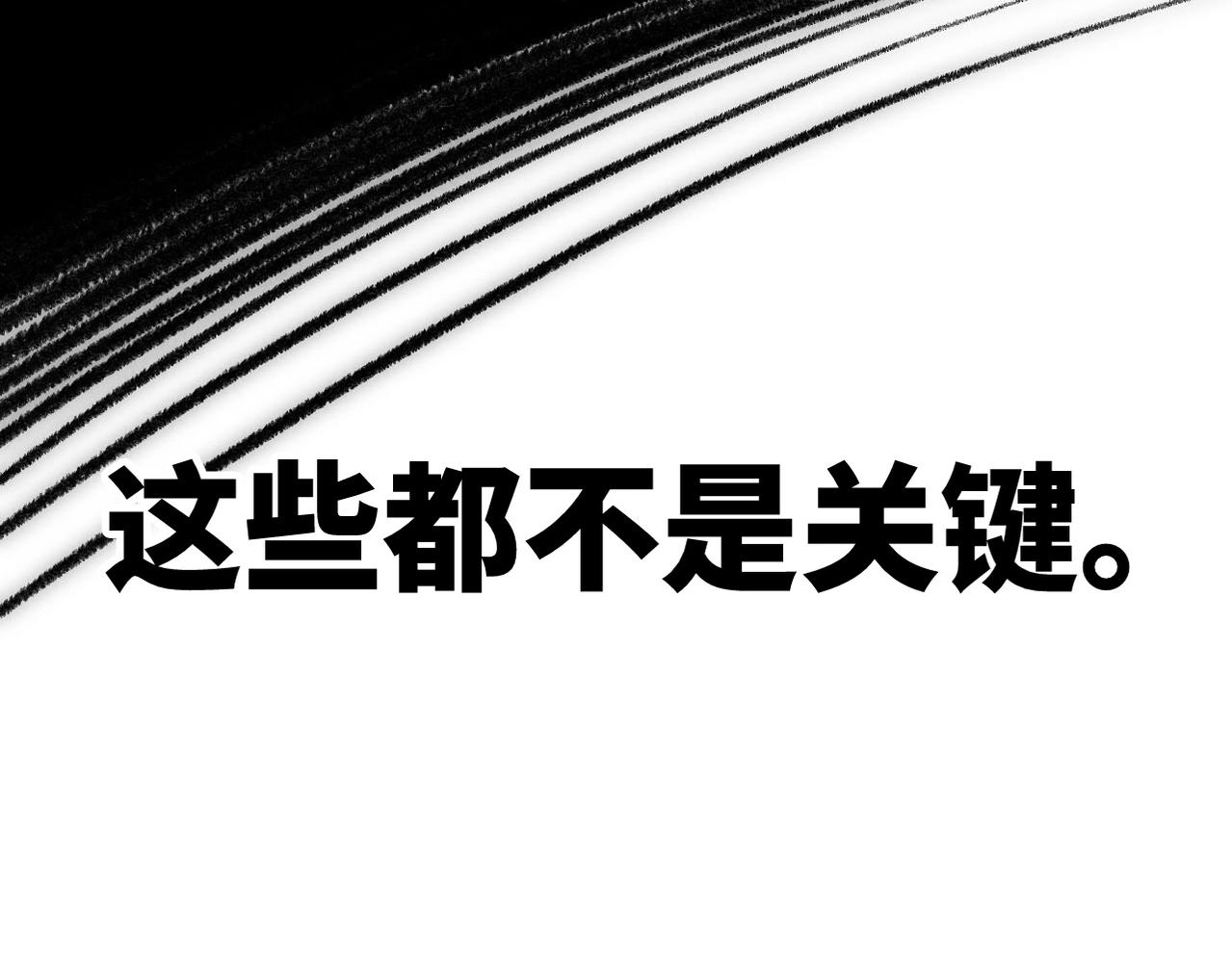 第5话 难道要被捡漏了吗(1/4)-第5话