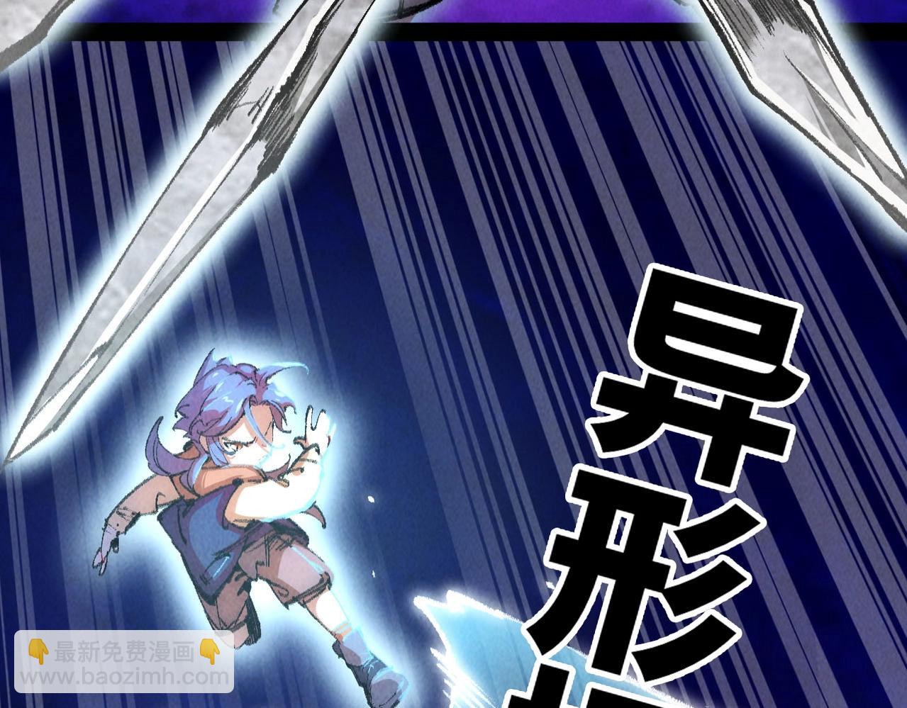 第5话 难道要被捡漏了吗(1/4)-第5话