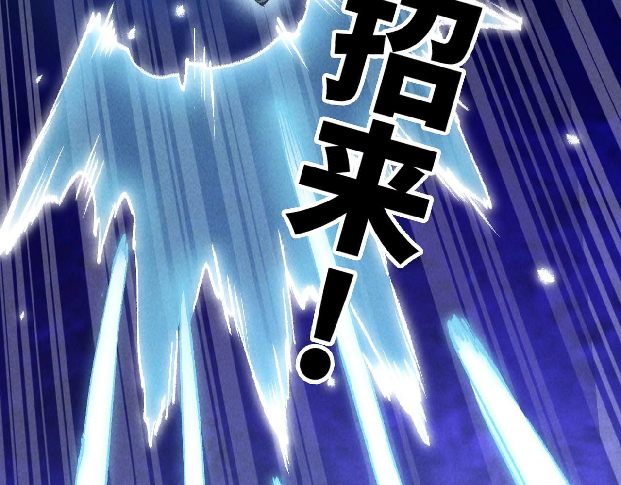 第5话 难道要被捡漏了吗(1/4)-第5话