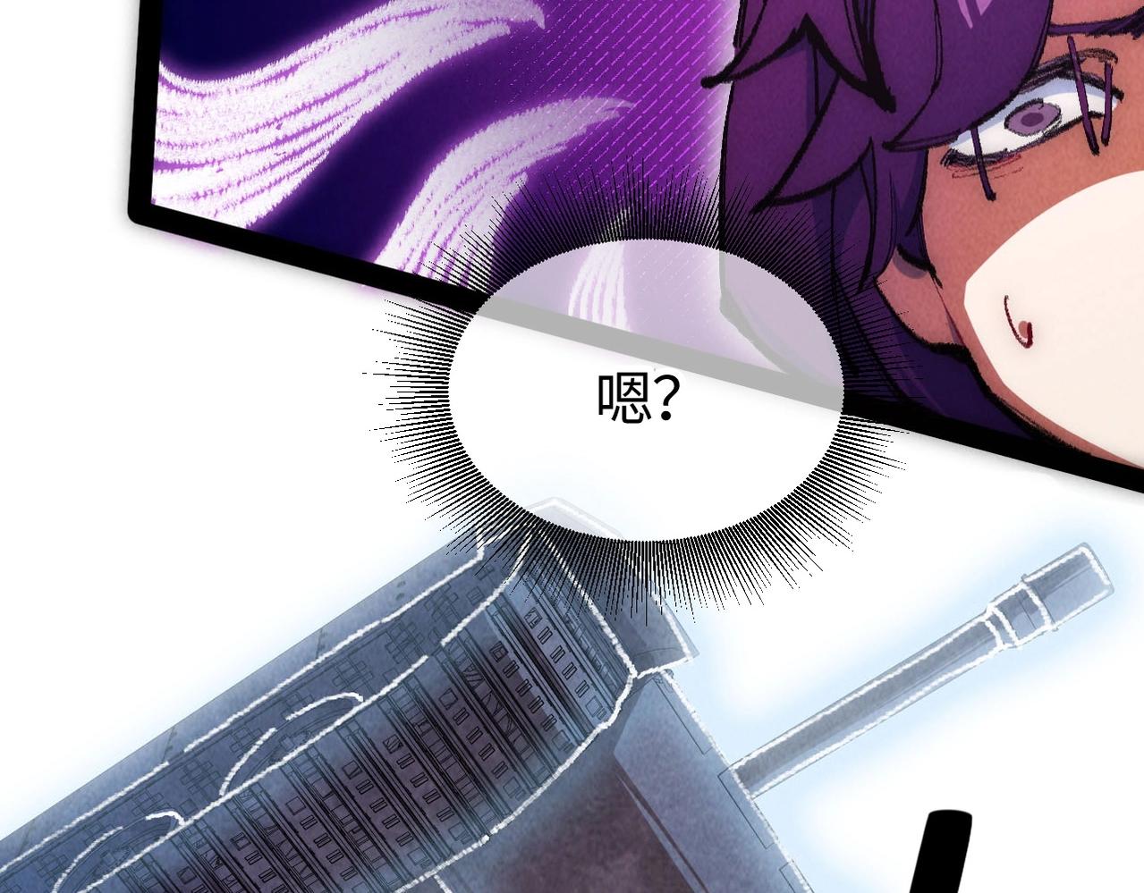 第5话 难道要被捡漏了吗(1/4)-第5话