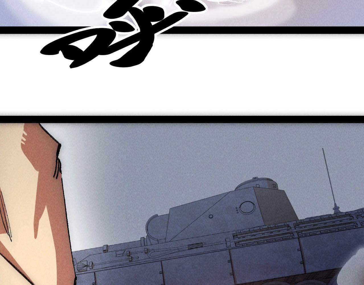 第5话 难道要被捡漏了吗(1/4)-第5话