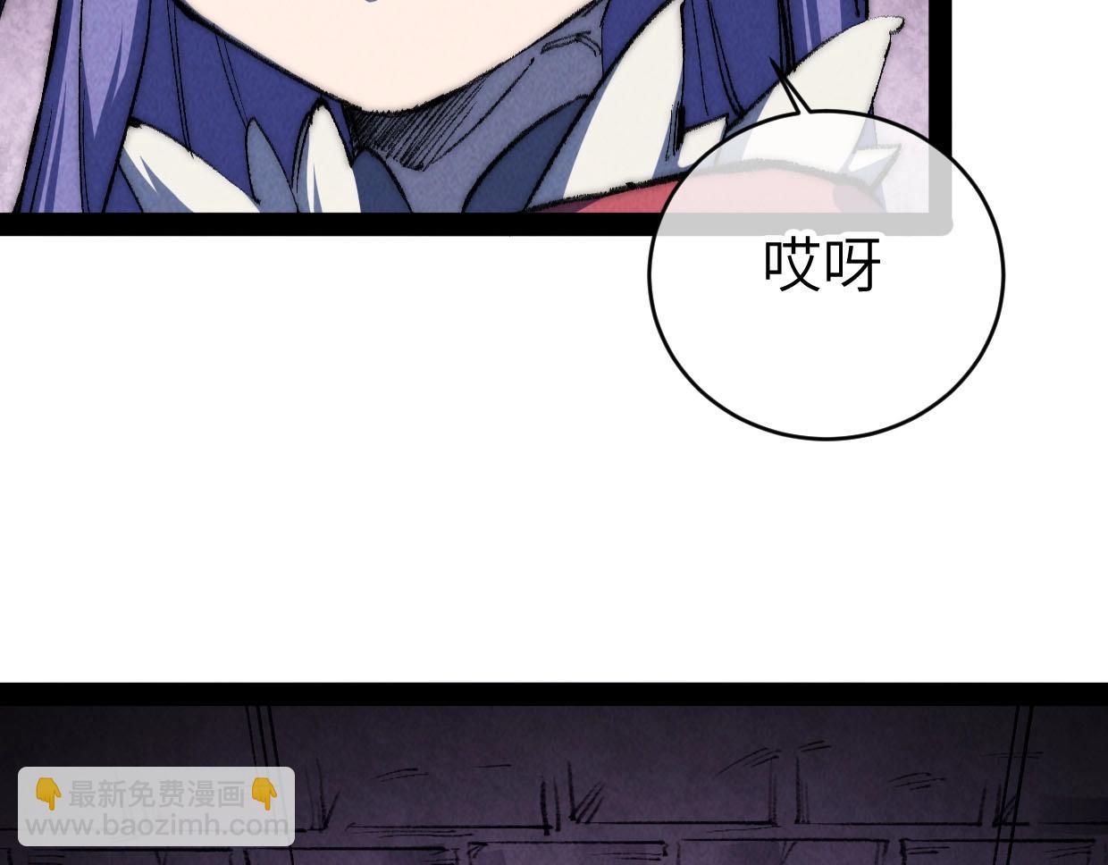 第9话 你真的很欠揍诶(1/4)-第9话