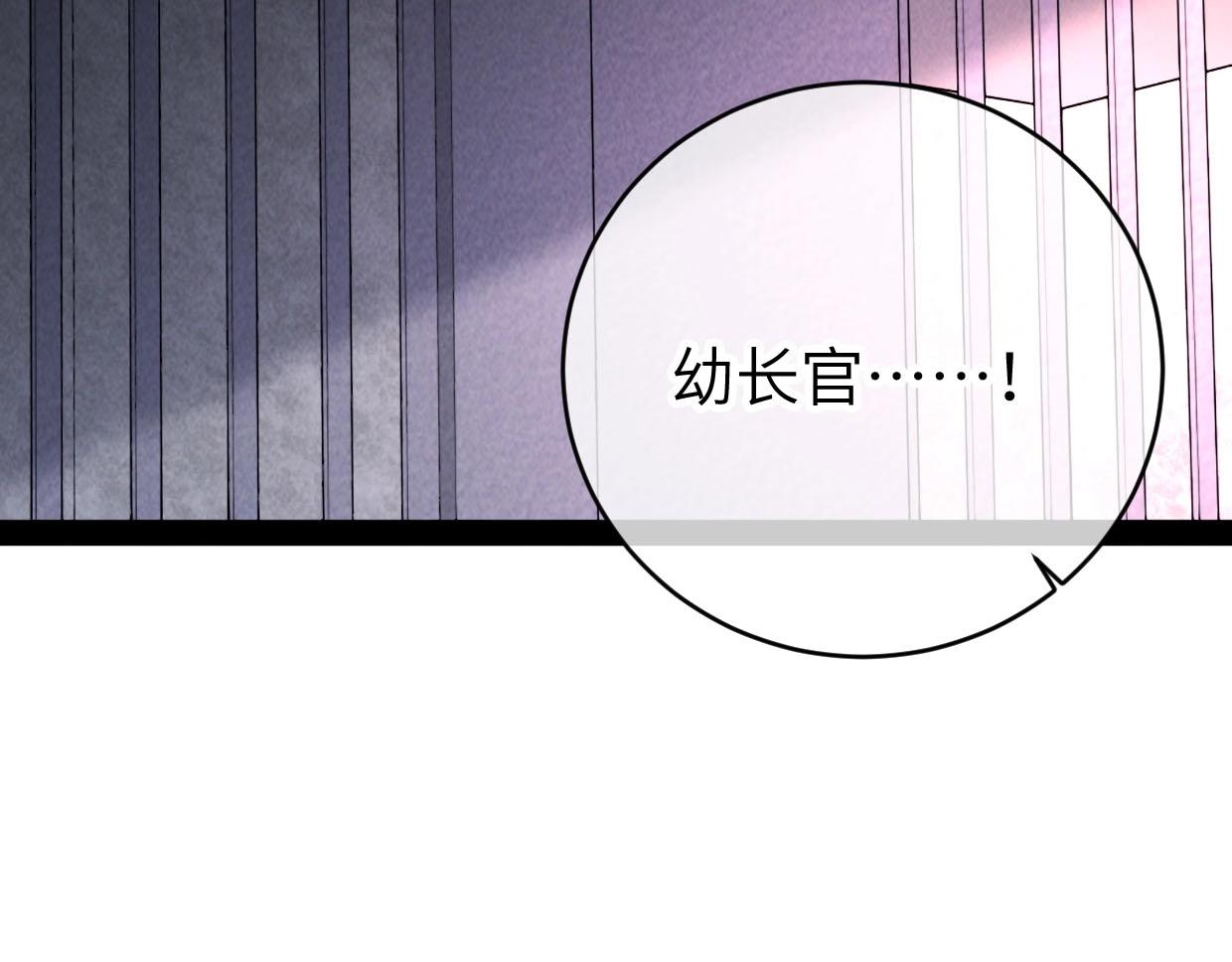 第9话 你真的很欠揍诶(1/4)-第9话