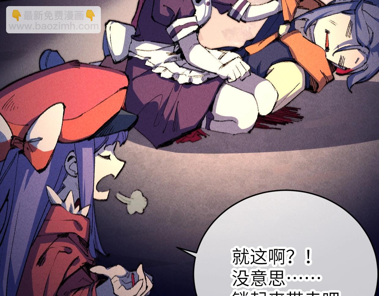 第9话 你真的很欠揍诶(1/4)-第9话