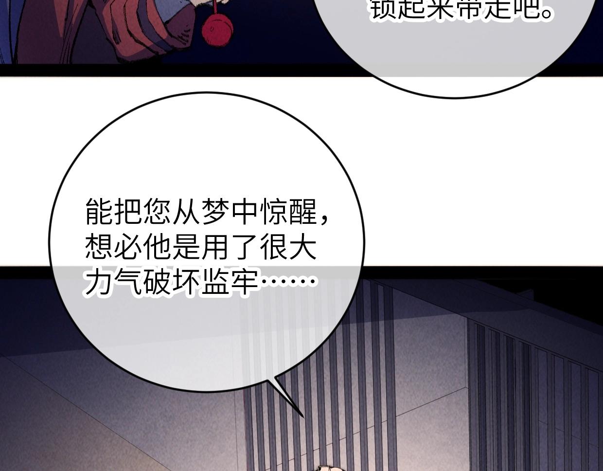 第9话 你真的很欠揍诶(1/4)-第9话