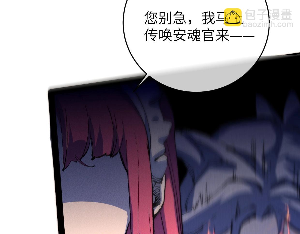 第9话 你真的很欠揍诶(1/4)-第9话