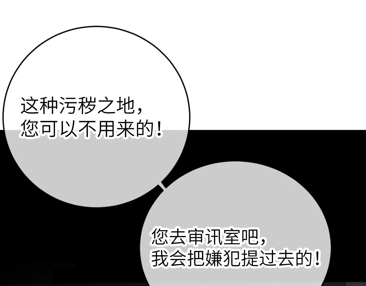 第9话 你真的很欠揍诶(1/4)-第9话