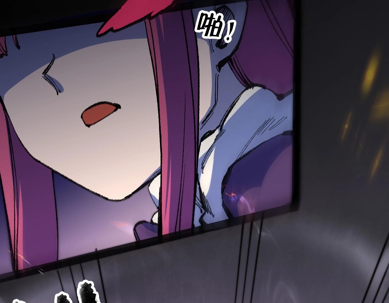 第9话 你真的很欠揍诶(1/4)-第9话