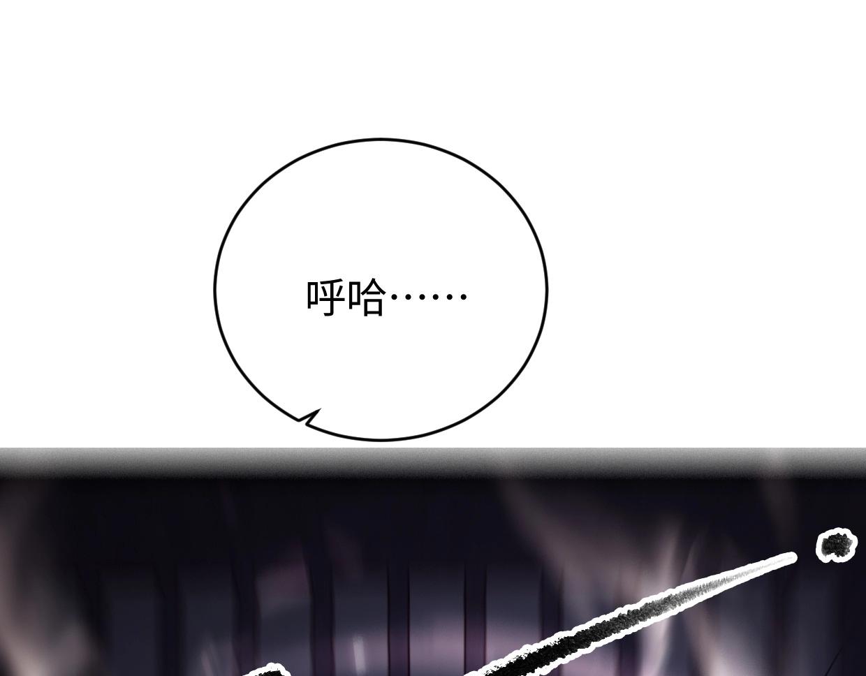 第9话 你真的很欠揍诶(1/4)-第9话