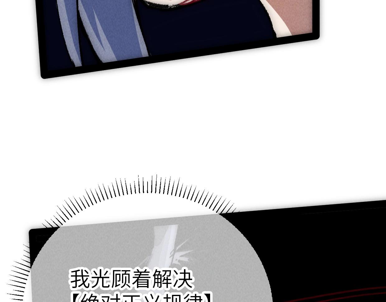 第7话 还是放弃吧(1/4)-第7话