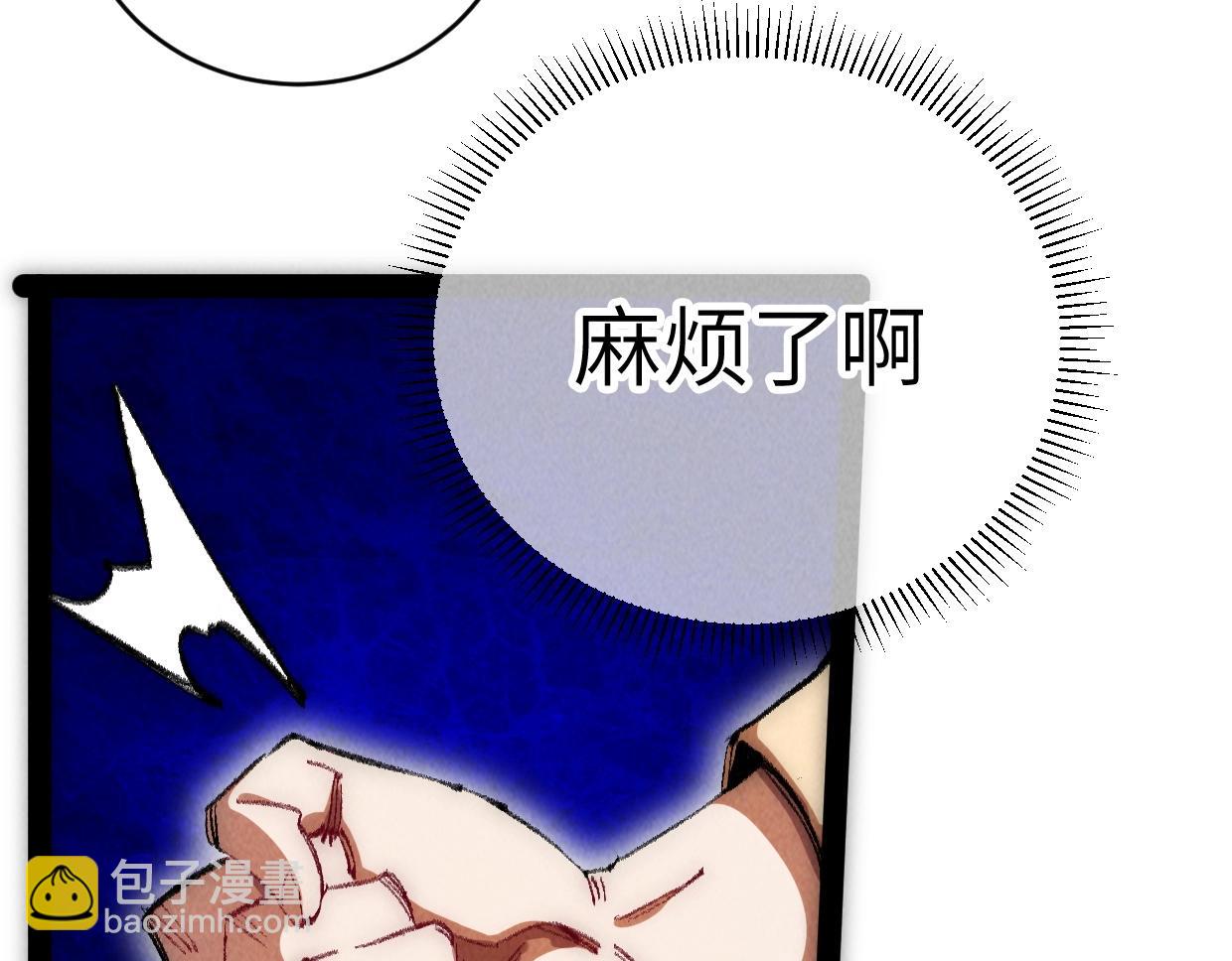 第7话 还是放弃吧(1/4)-第7话