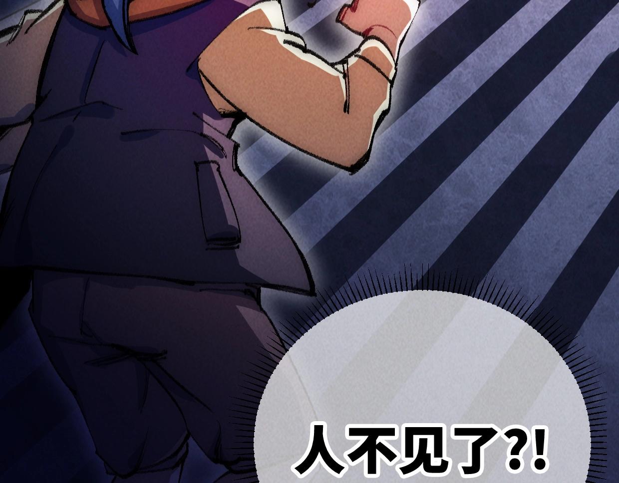 第7话 还是放弃吧(1/4)-第7话