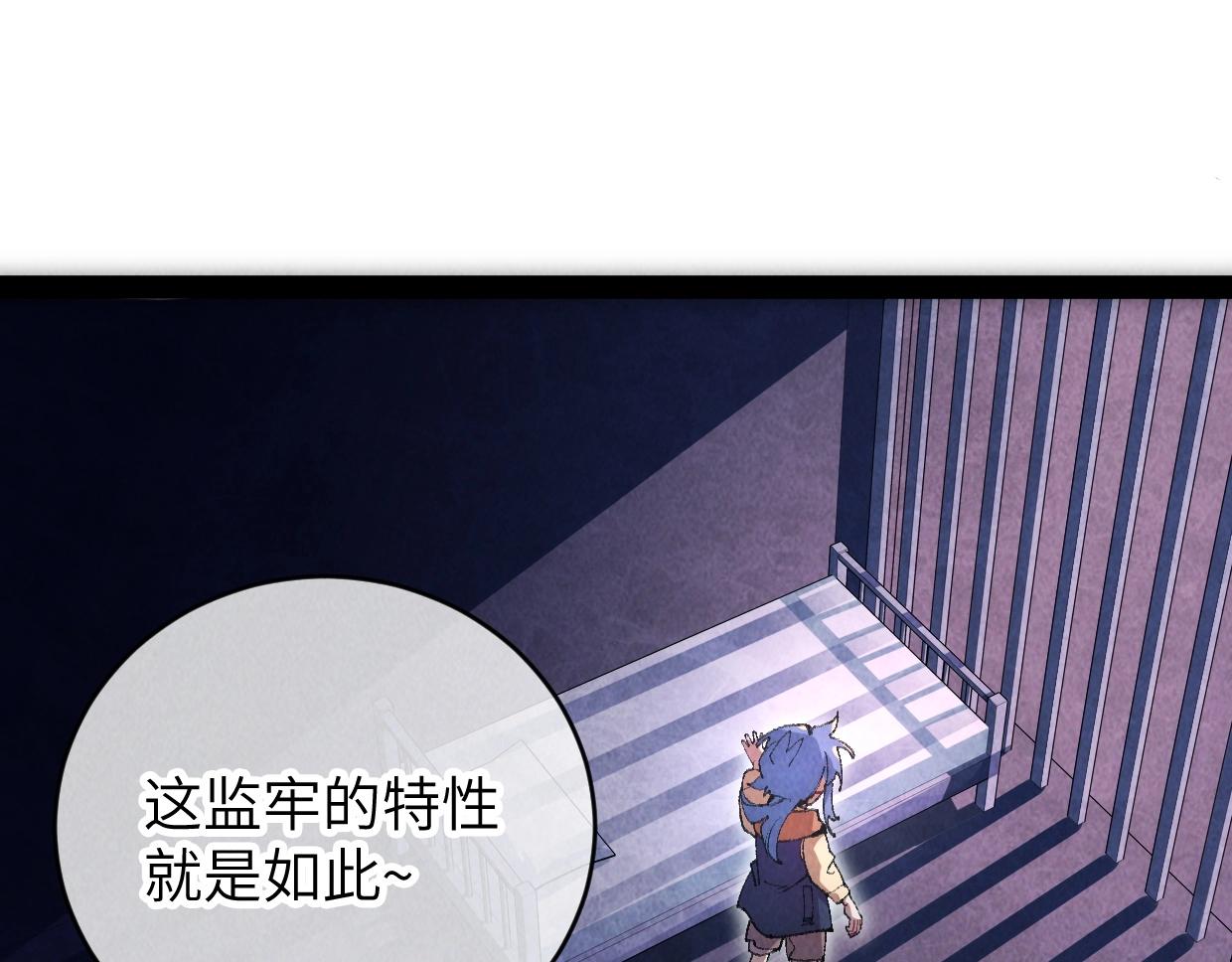 第7话 还是放弃吧(1/4)-第7话