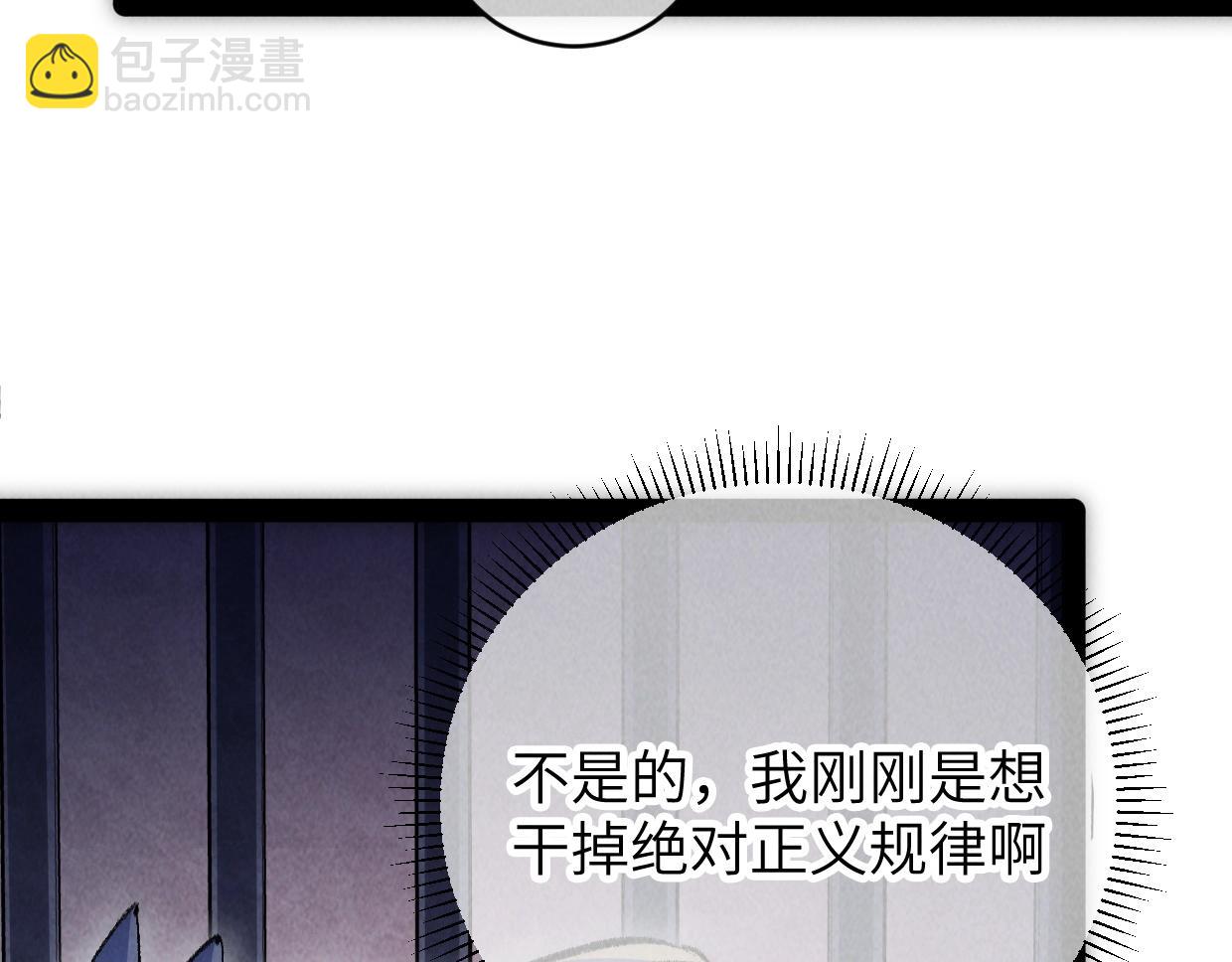 第7话 还是放弃吧(1/4)-第7话