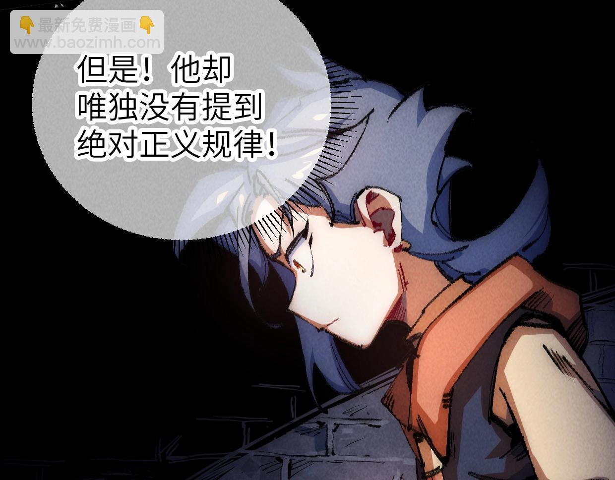 第7话 还是放弃吧(1/4)-第7话