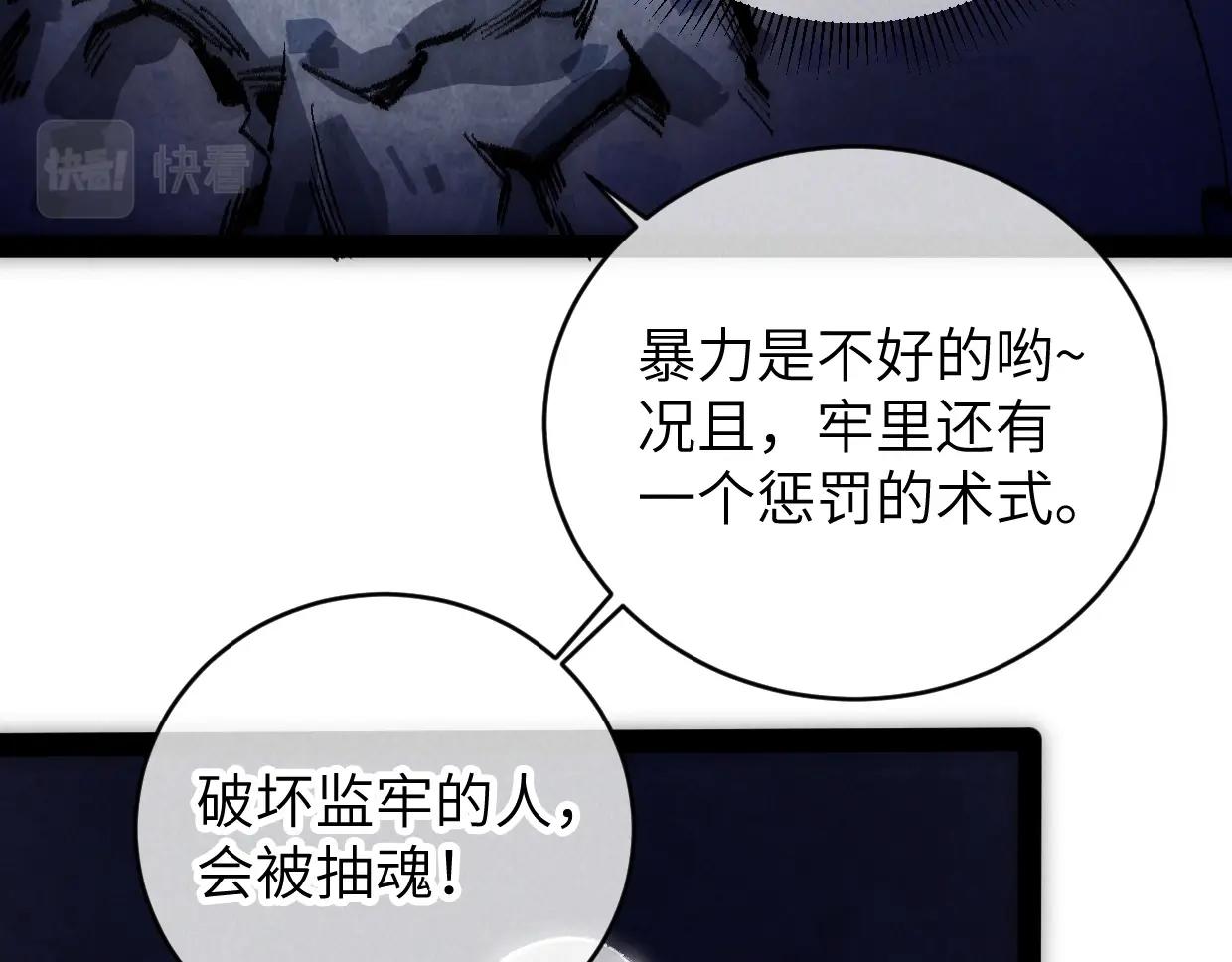 第7话 还是放弃吧(1/4)-第7话