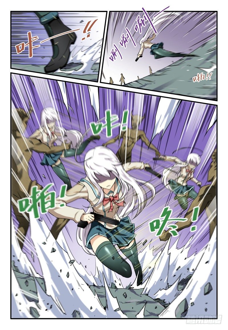 NO.1 蜜汁转校生-第1话