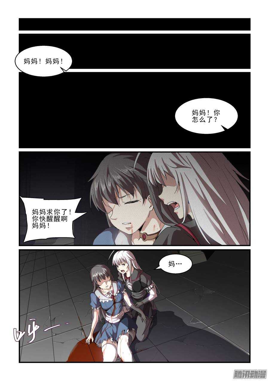 第二季18.撤退-第105话