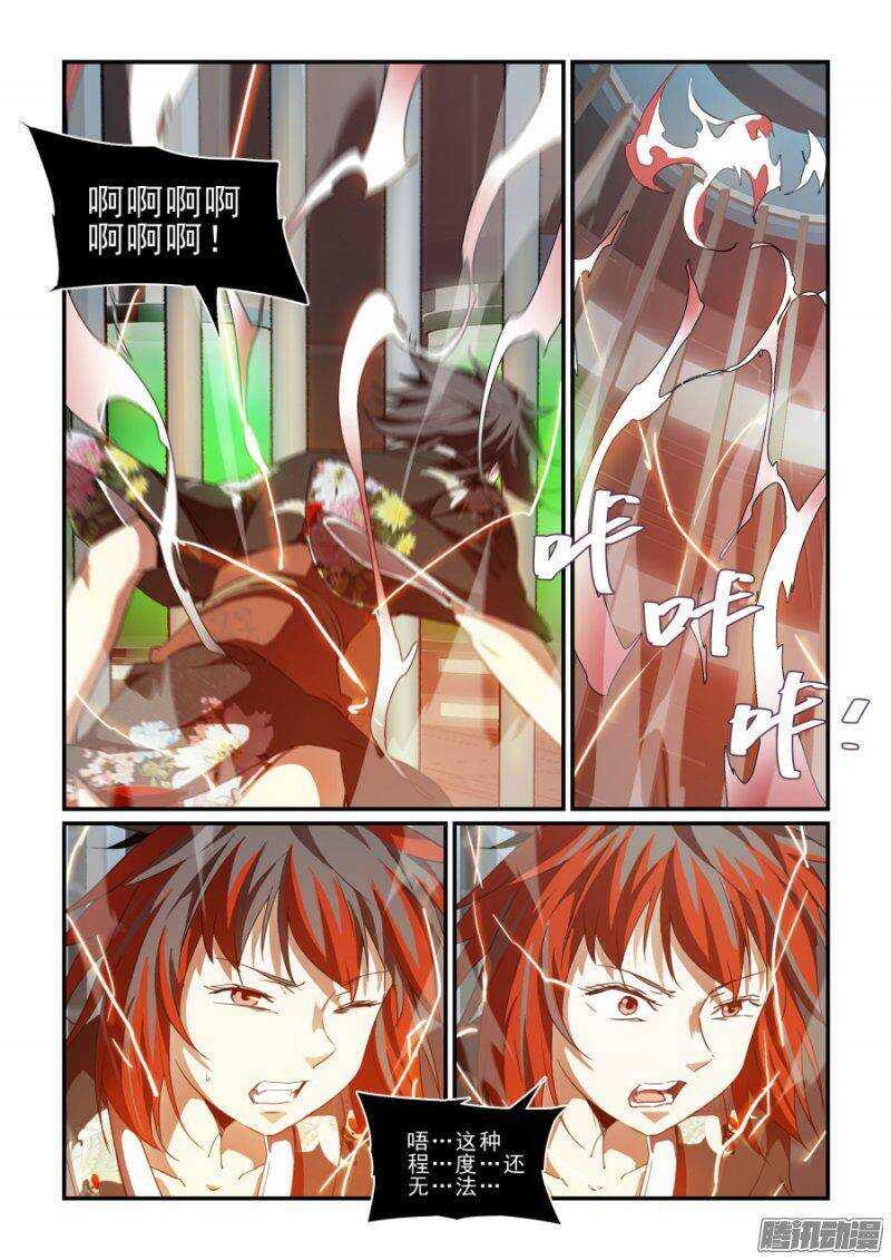 第二季23.实战训练-第109话