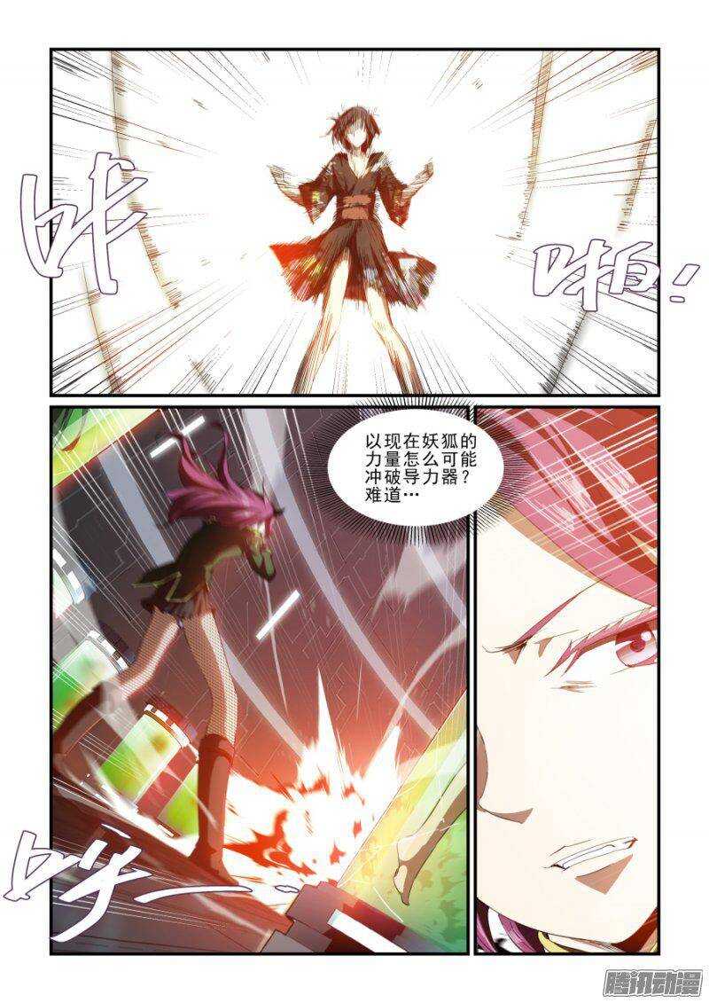 第二季23.实战训练-第109话