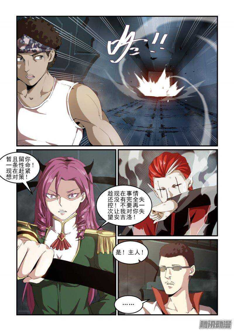 第二季23.实战训练-第109话