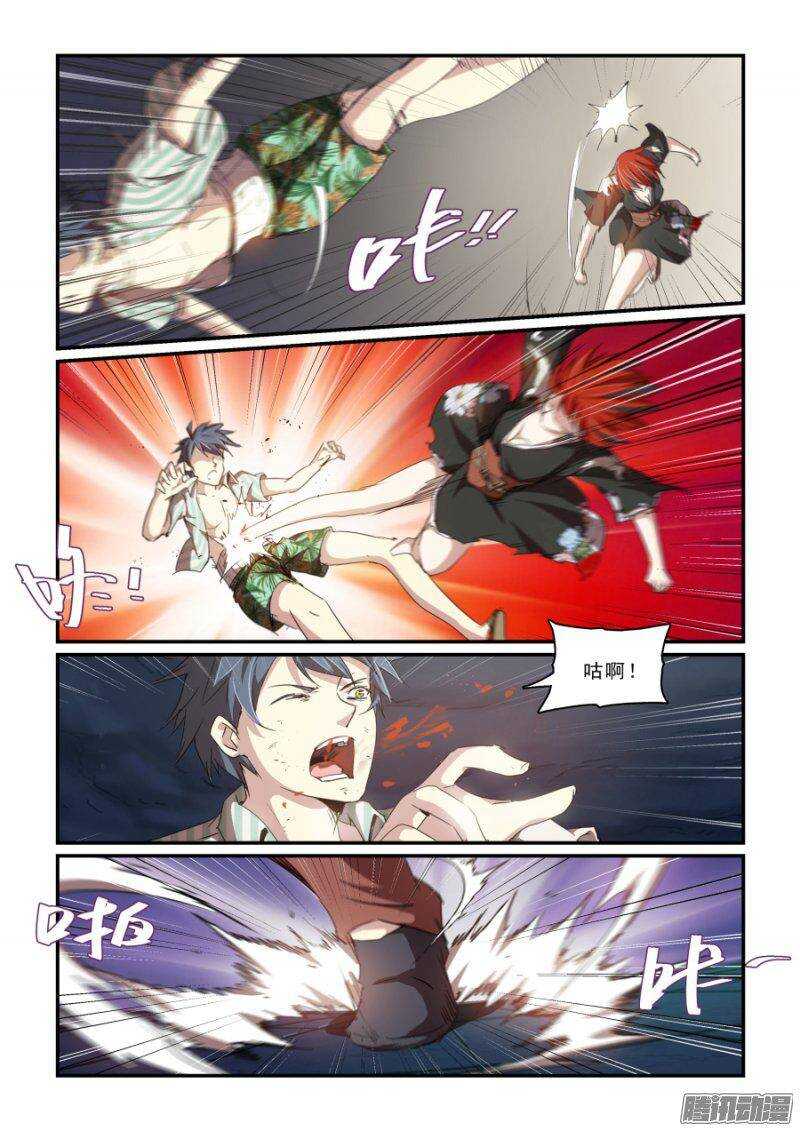 第二季27.万引天雷阵-第113话