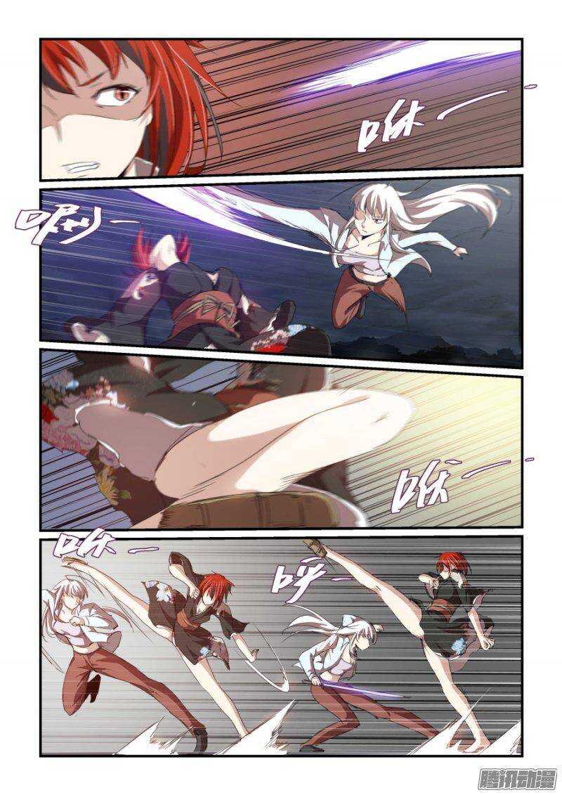 第二季27.万引天雷阵-第113话