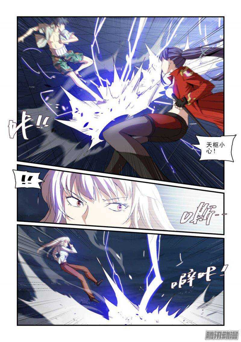 第二季27.万引天雷阵-第113话