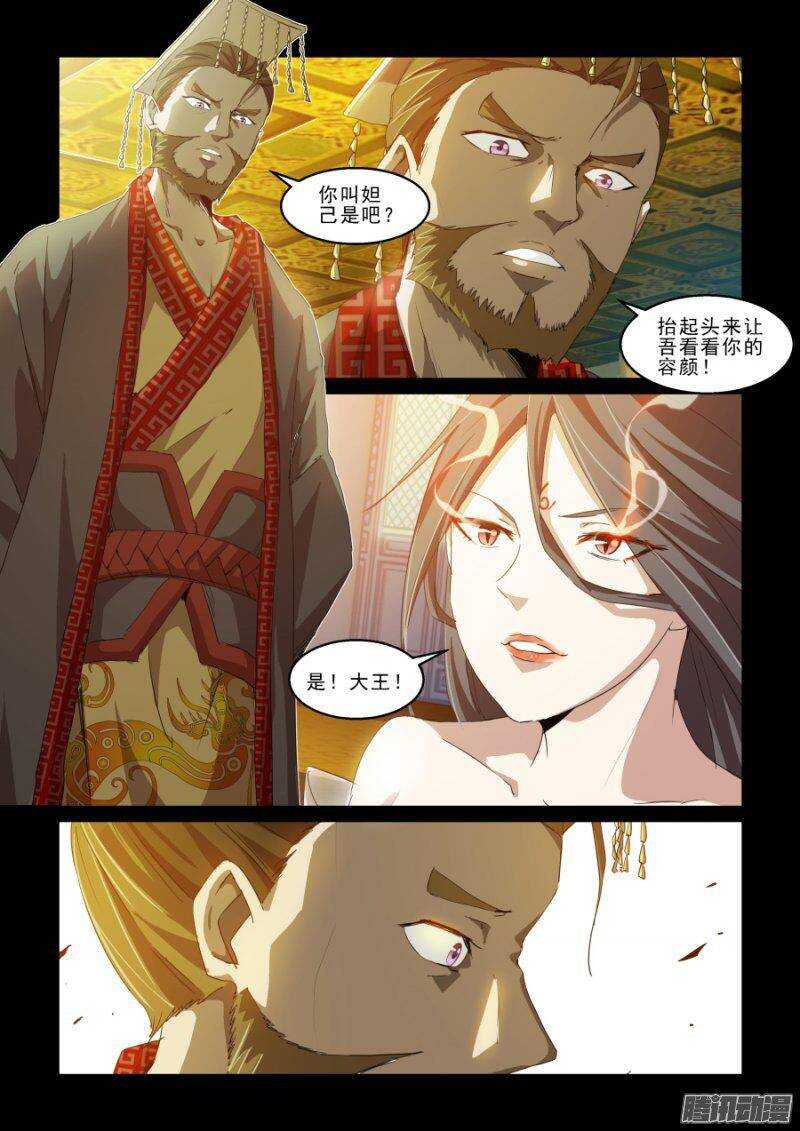 第二季29.我们都一样-第115话