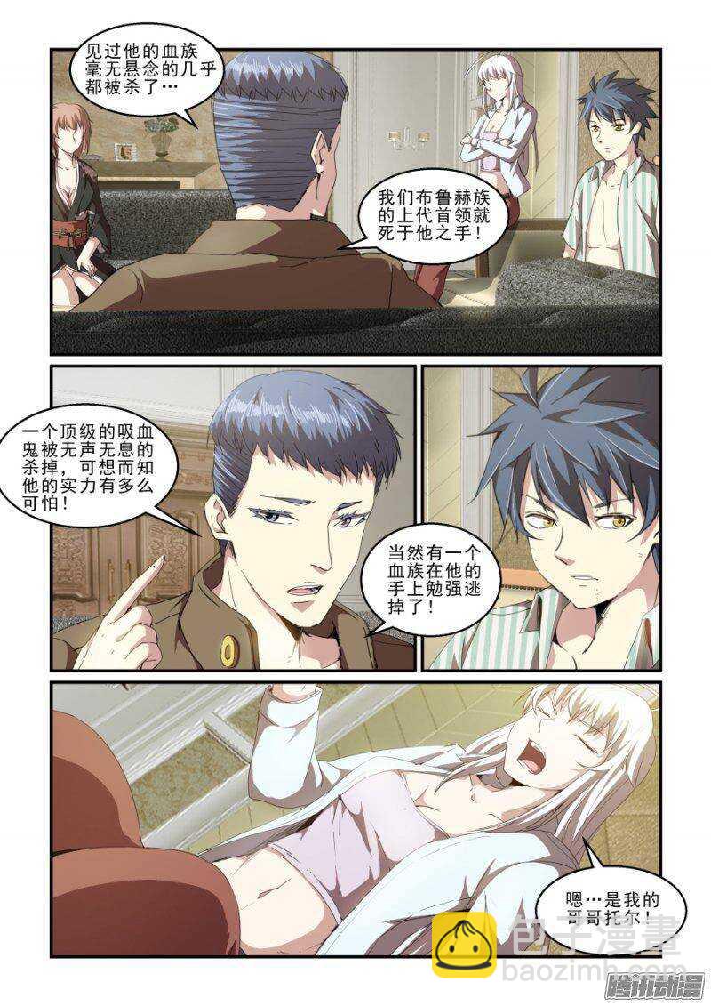 第二季31.出击-第117话