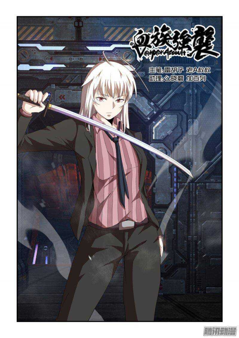 第二季33.潜入II-第119话