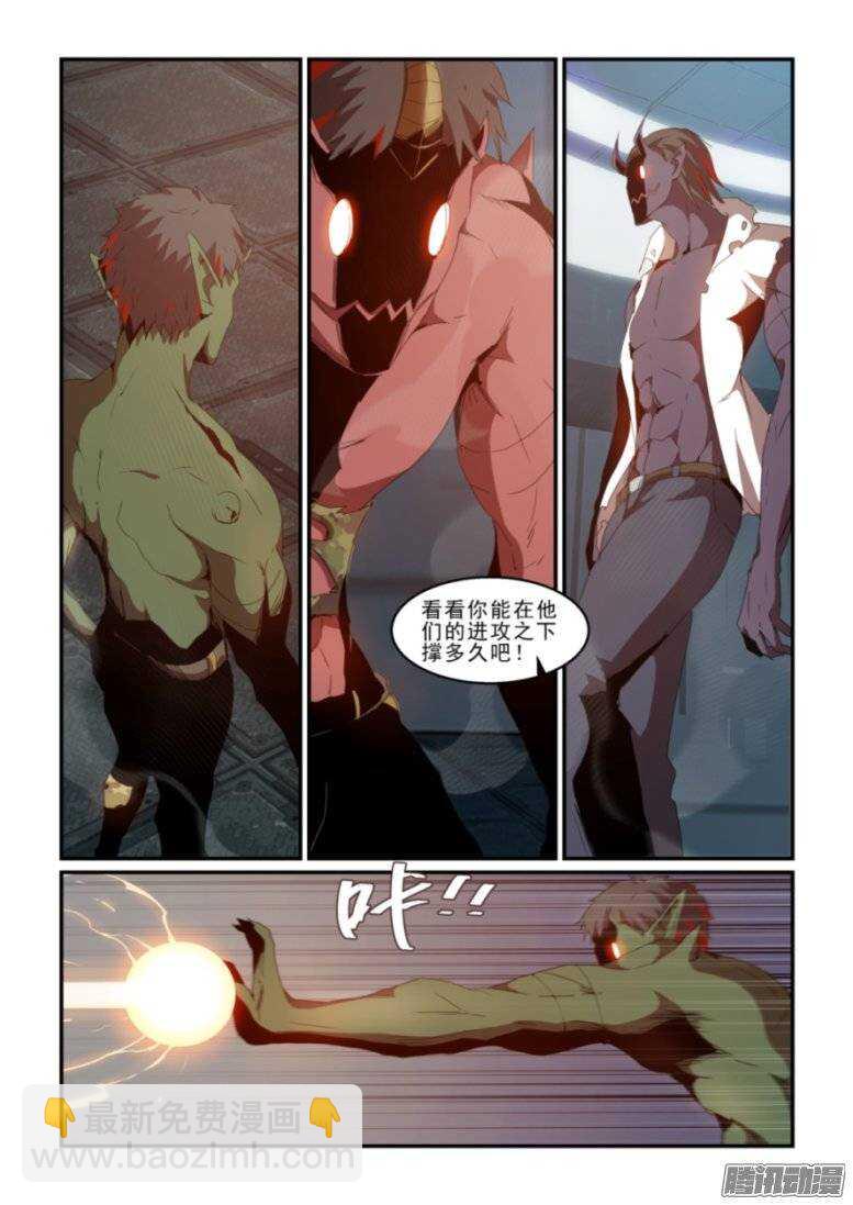 第二季35.交易-第121话