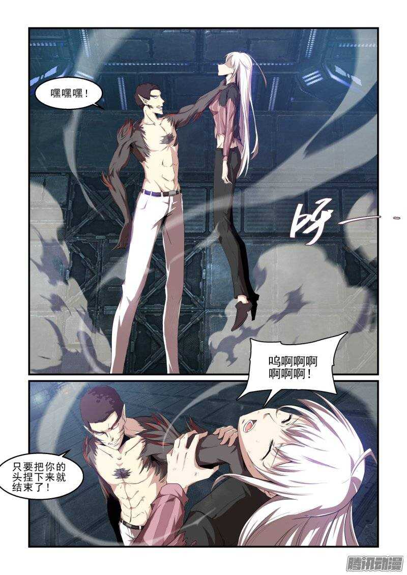 第二季37.焦灼-第123话