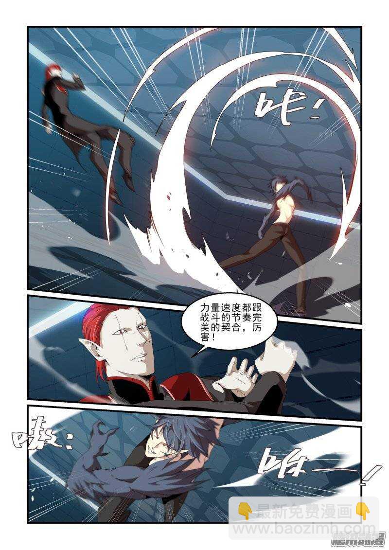 第二季37.焦灼-第123话