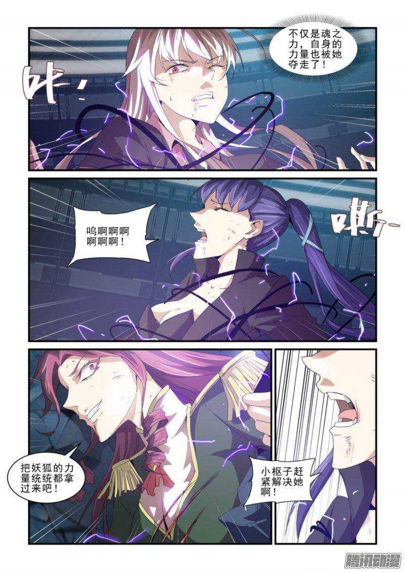 第二季43.了结-第129话