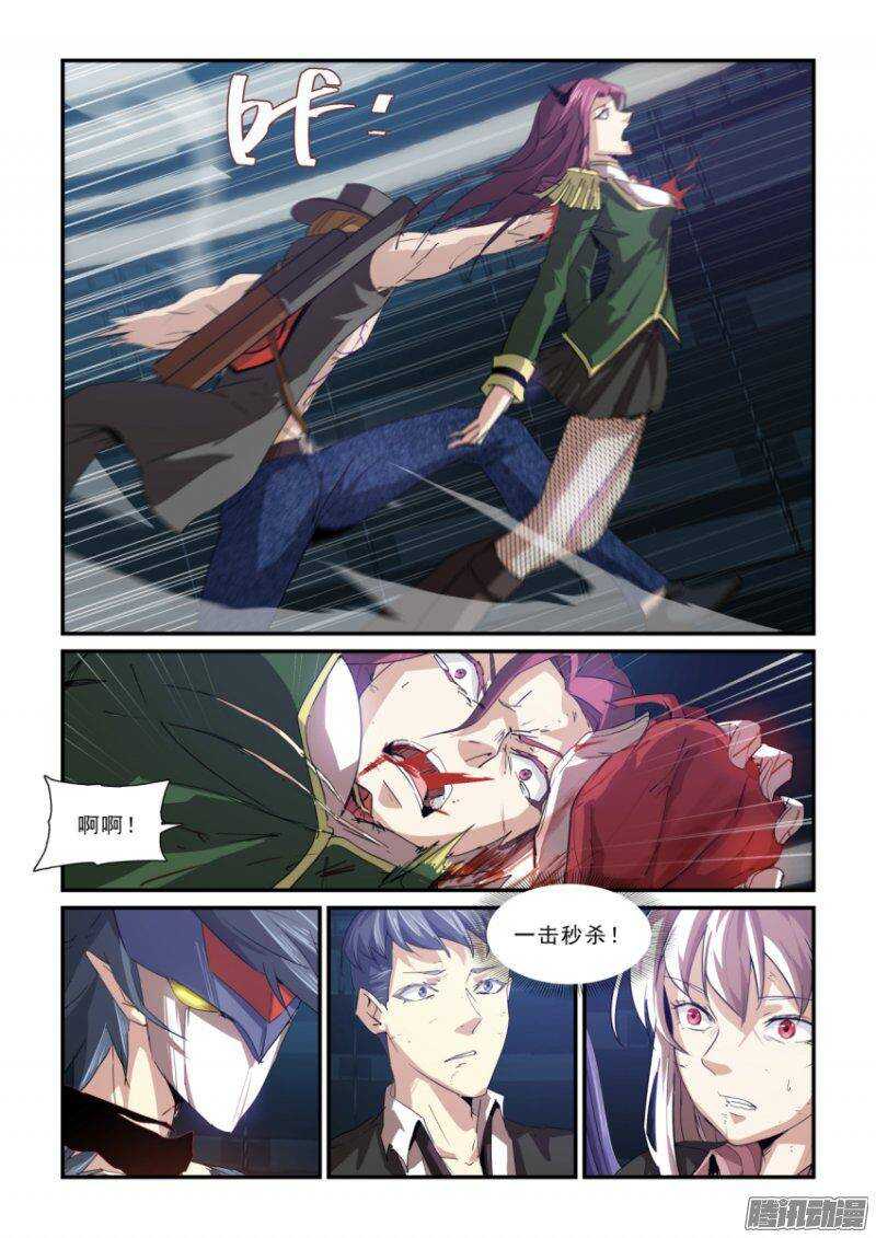 第二季43.了结-第129话