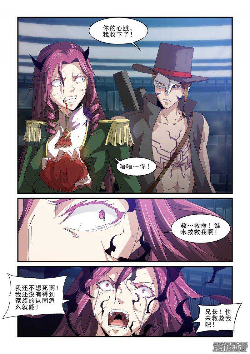 第二季43.了结-第129话