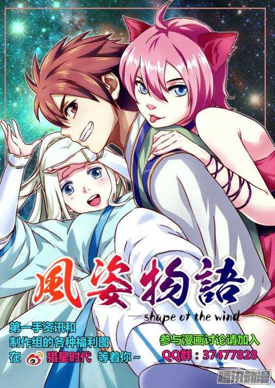 第二季43.了结-第129话