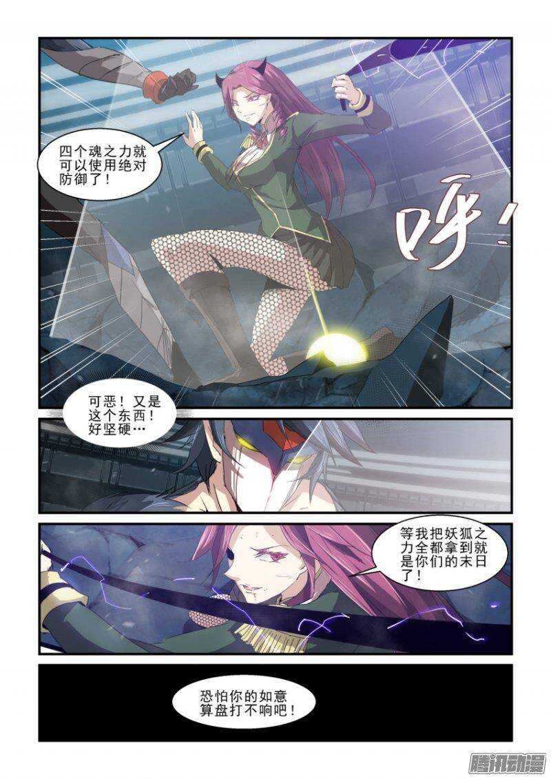 第二季43.了结-第129话