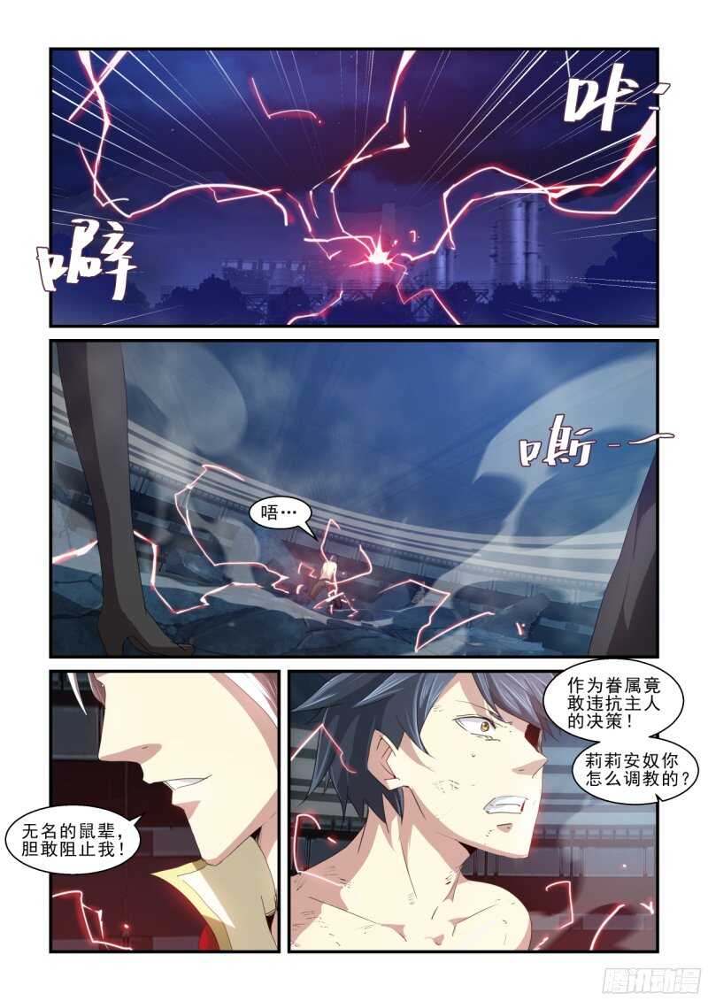 第二季最终回.带回来！-第131话