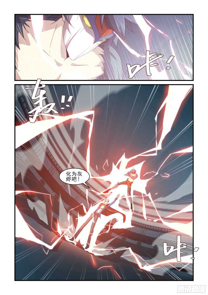 第二季最终回.带回来！-第131话