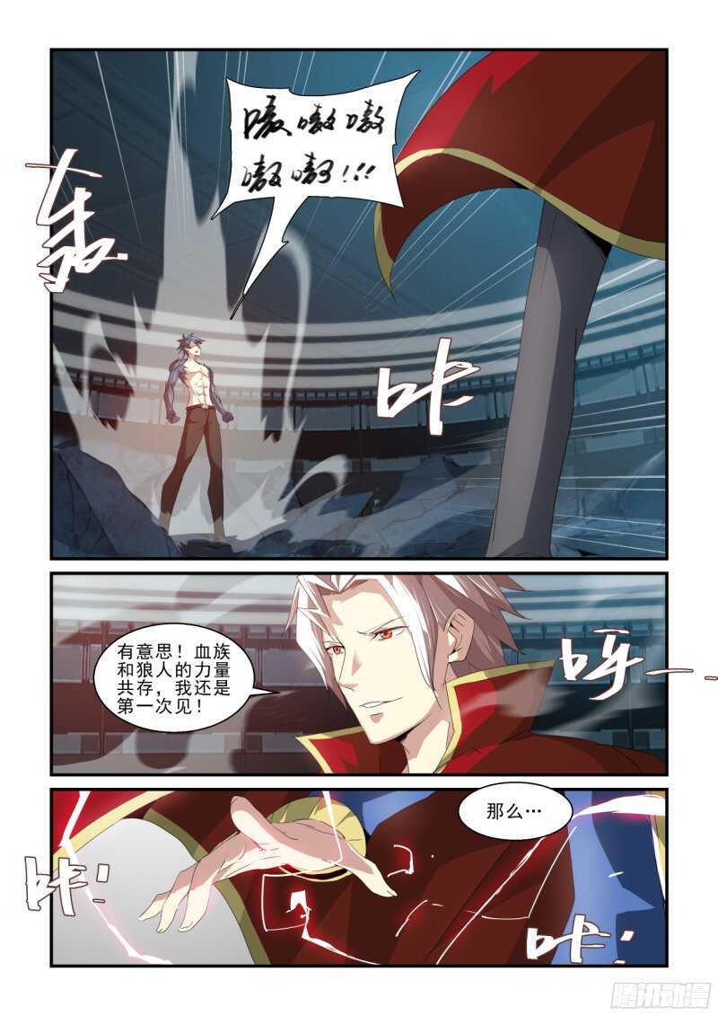 第二季最终回.带回来！-第131话