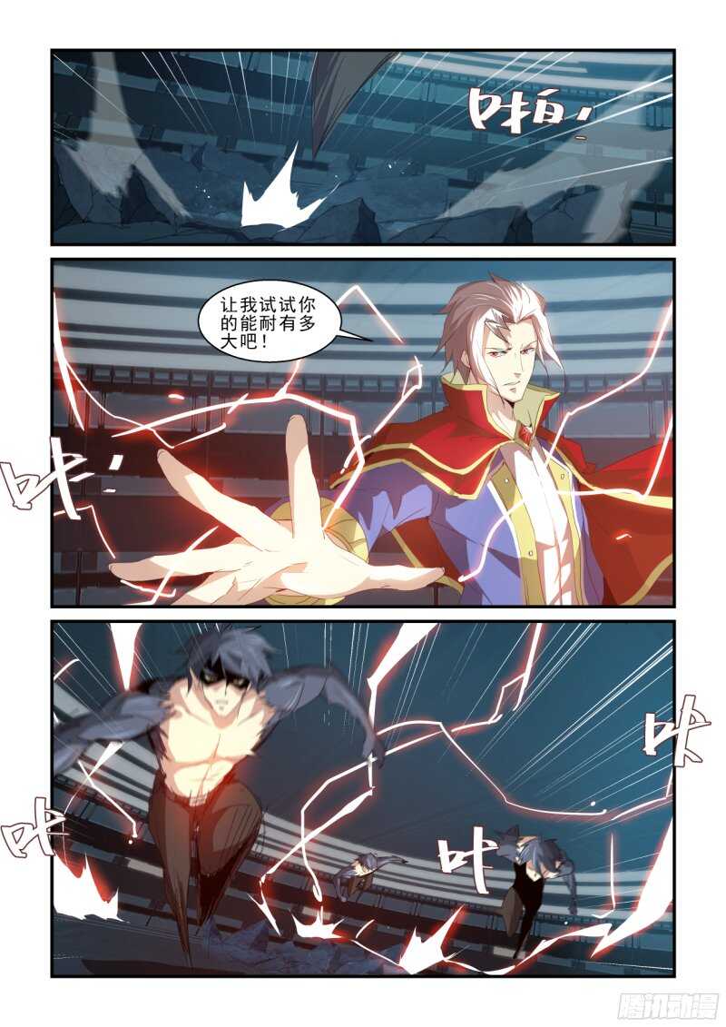 第二季最终回.带回来！-第131话