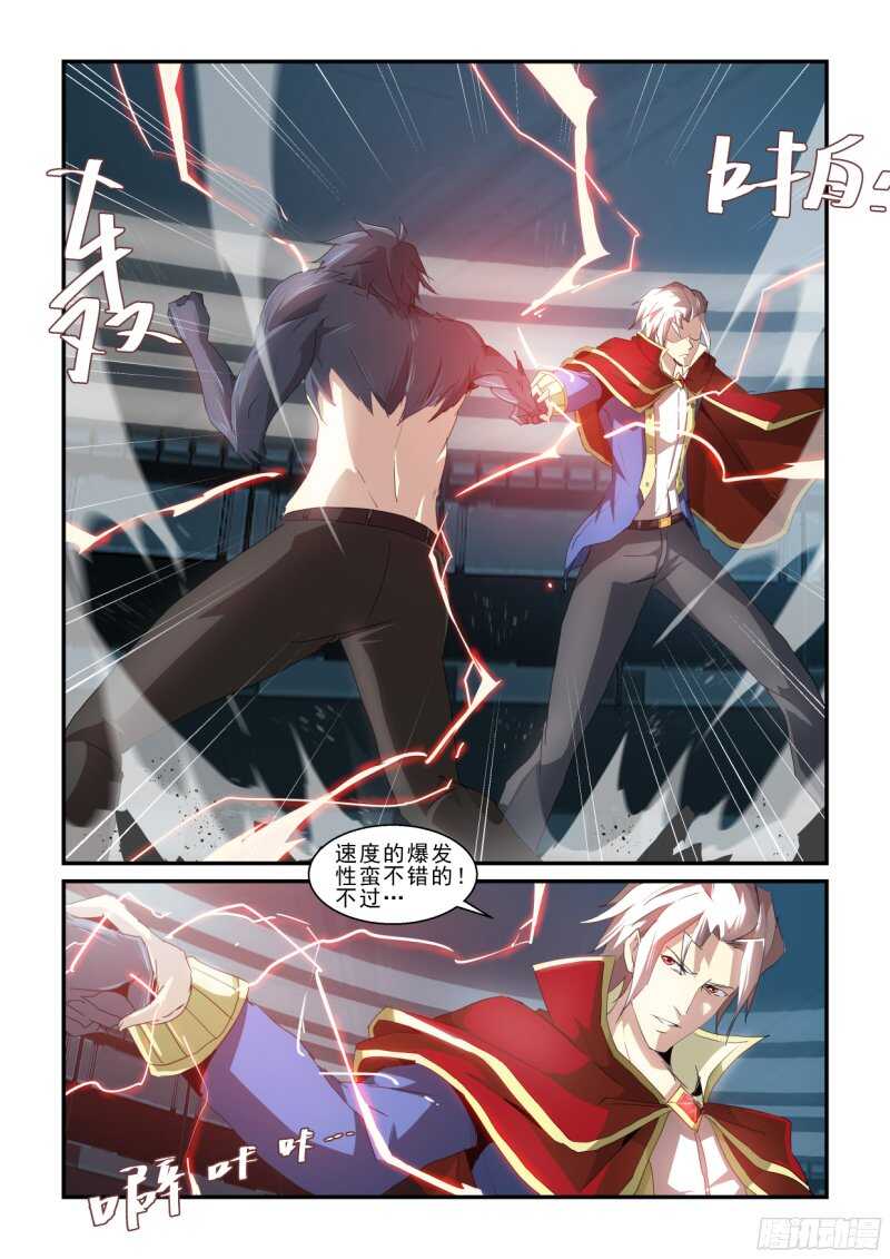 第二季最终回.带回来！-第131话