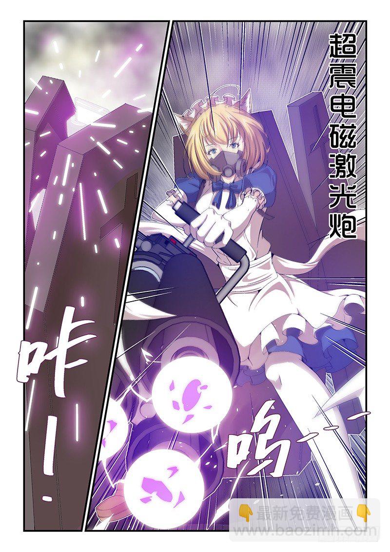 NO.17 绝望与希望-第17话