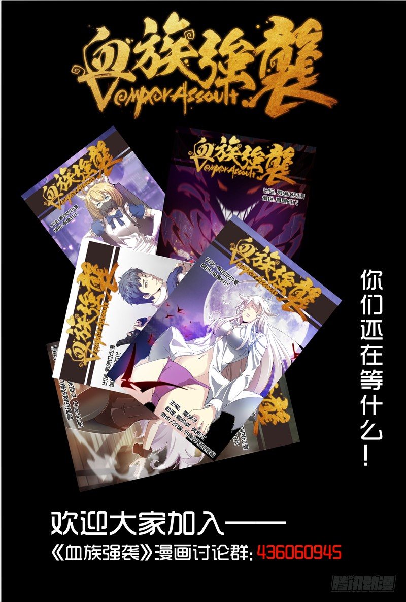 No.19 擒贼先擒王-第19话